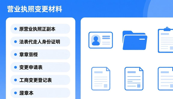 熊猫跨境