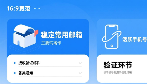 熊猫跨境