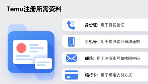 熊猫跨境
