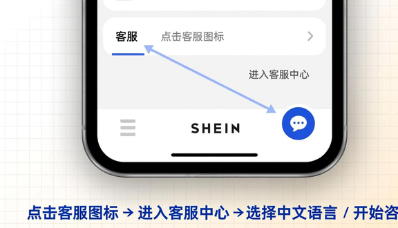 熊猫跨境平台