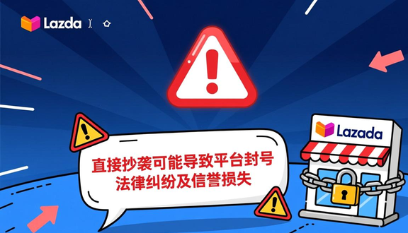 熊猫跨境平台