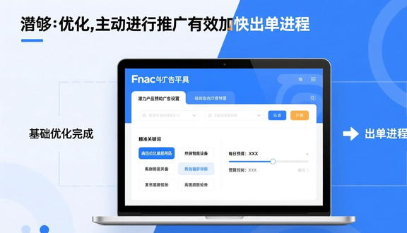熊猫跨境