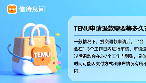 熊猫跨境