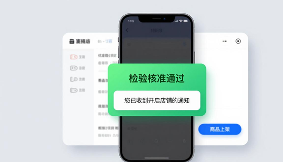 跨境电商平台