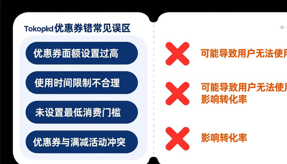 tokopedia跨境电商