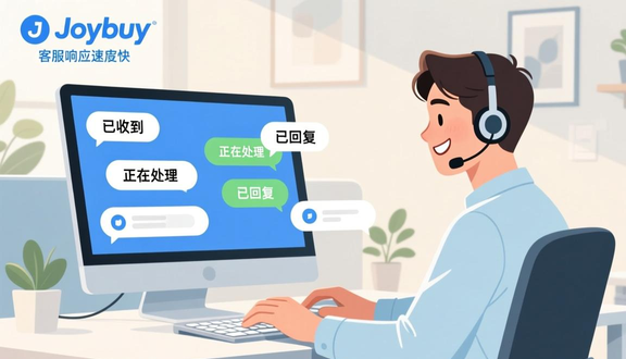 熊猫跨境平台