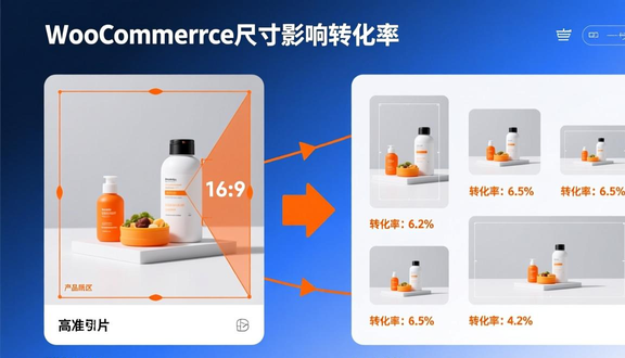 熊猫跨境