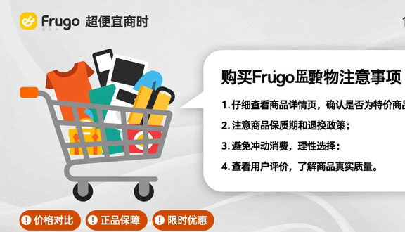 跨境电商平台