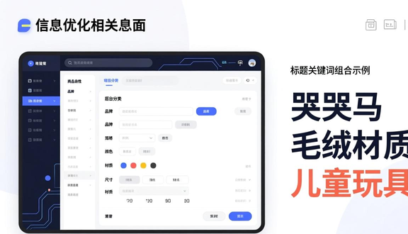 跨境电商