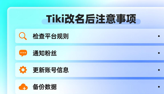 跨境电商