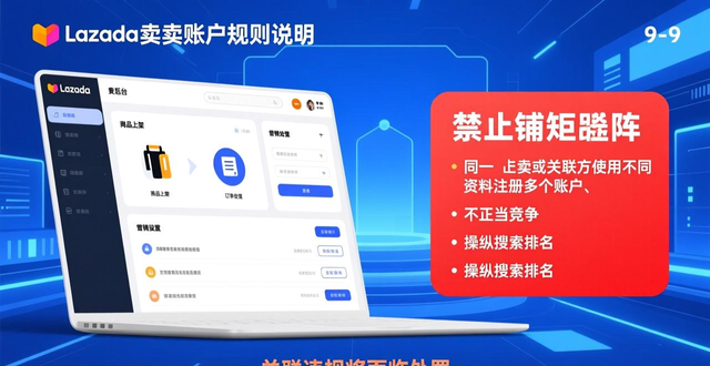 lazada国内可以用吗