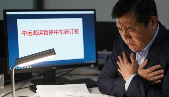 熊猫跨境平台
