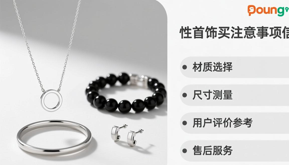 熊猫跨境