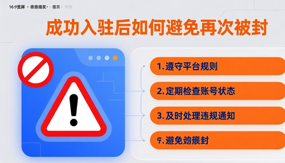 虾皮跨境电商app下载