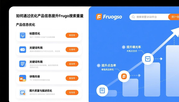 熊猫跨境