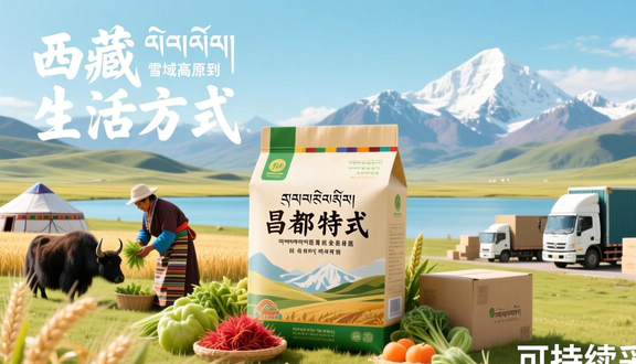 熊猫跨境