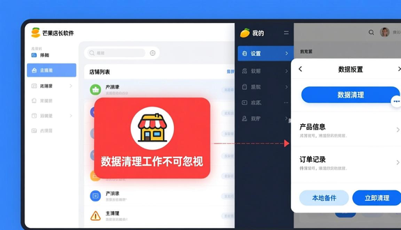 跨境电商