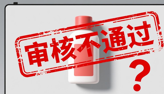 跨境电商