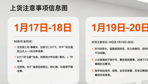 熊猫跨境平台