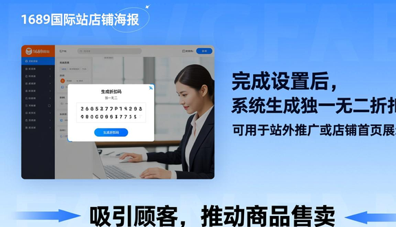 熊猫跨境平台