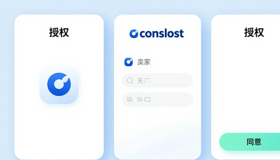 熊猫跨境
