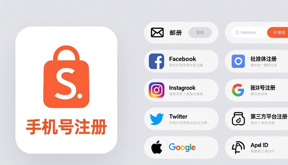 熊猫跨境
