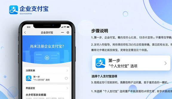 跨境电商