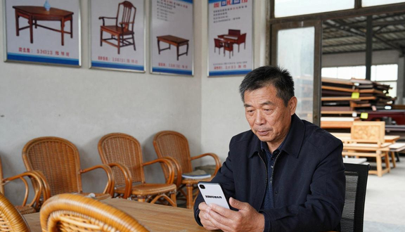 跨境电商平台