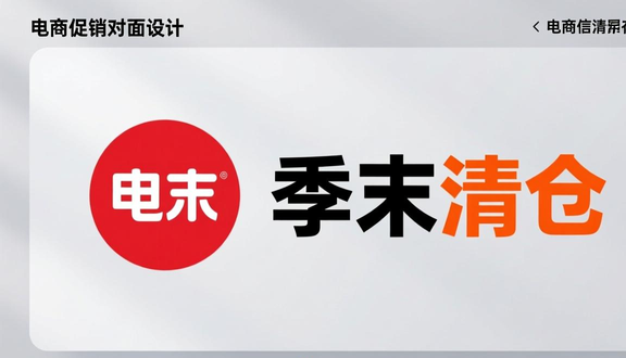 跨境电商平台