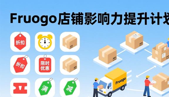 熊猫跨境