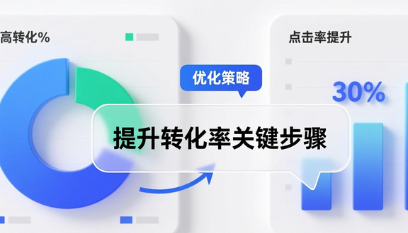 熊猫跨境