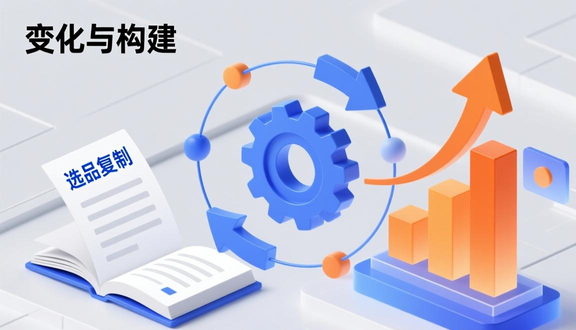 跨境电商平台