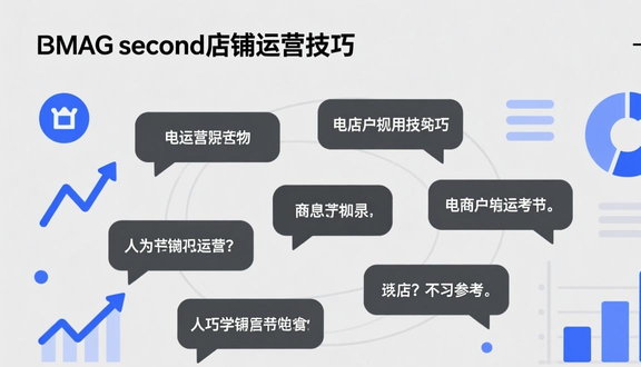 熊猫跨境