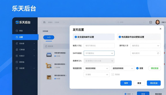 熊猫跨境