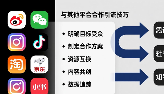 熊猫跨境