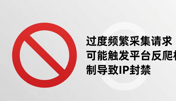 熊猫跨境平台