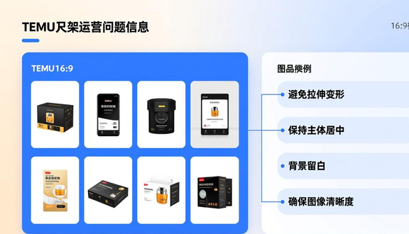跨境电商
