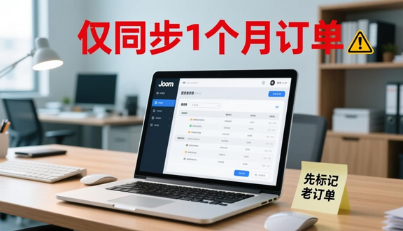 熊猫跨境