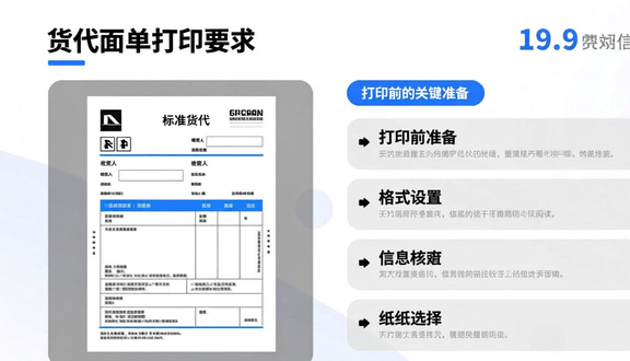 跨境电商