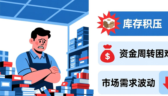 熊猫跨境