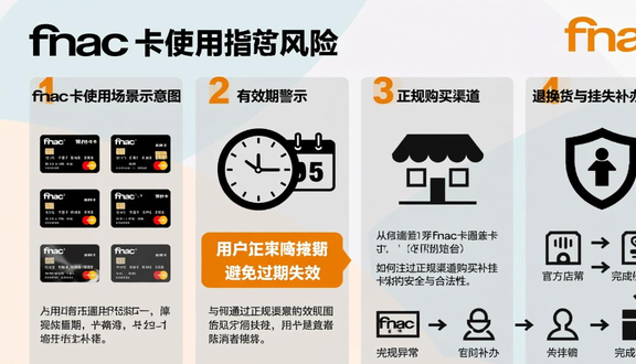熊猫跨境平台