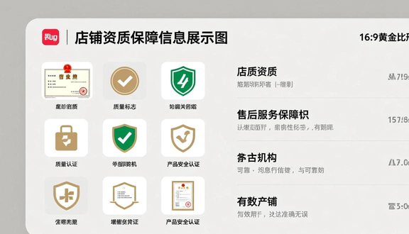 熊猫跨境平台