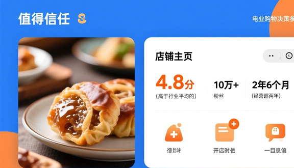 熊猫跨境平台