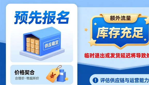 tokopedia跨境电商