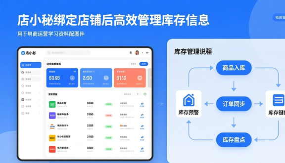 熊猫跨境