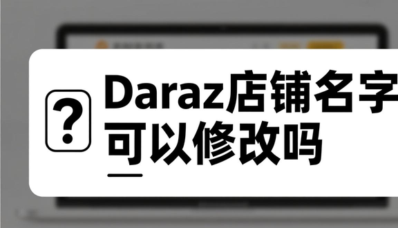 熊猫跨境平台