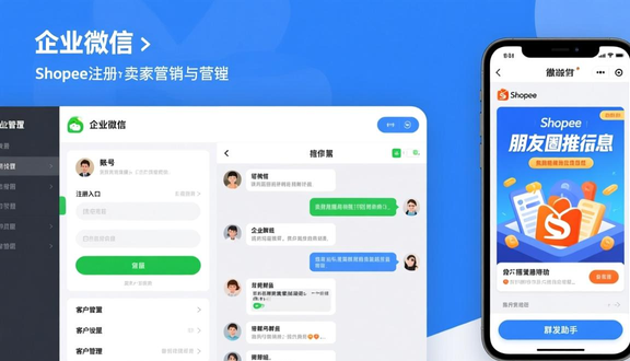 熊猫跨境