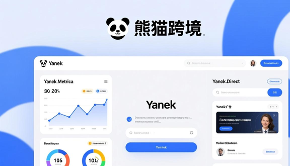 俄罗斯yandex