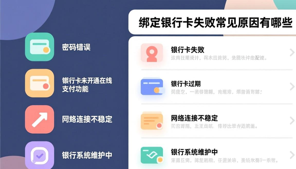 熊猫跨境平台
