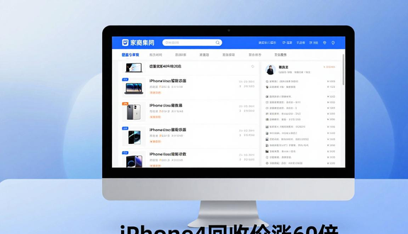 跨境电商平台